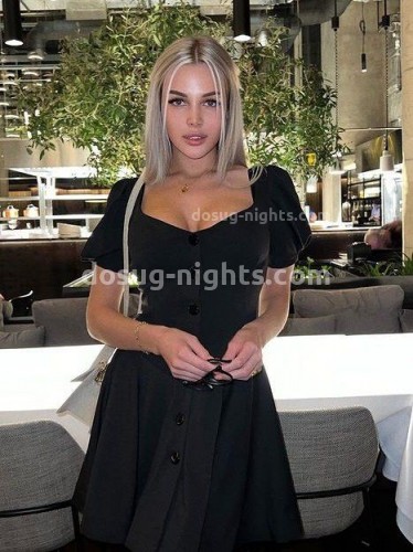 Ева, Г. Каргат