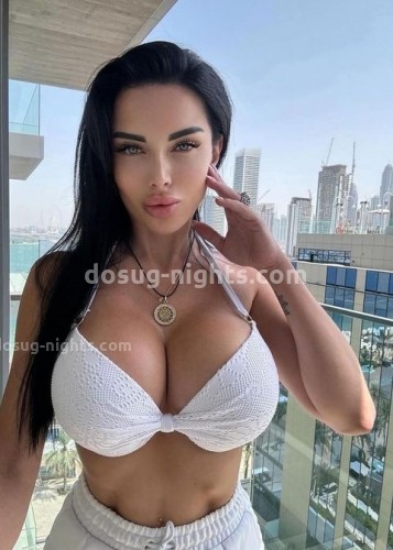 Карина, Г. Каргат