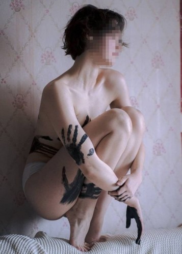 Марина, Г. Каргат