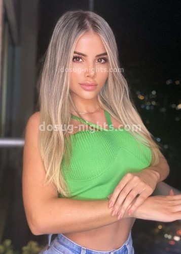 ДИАНА, Г. Каргат