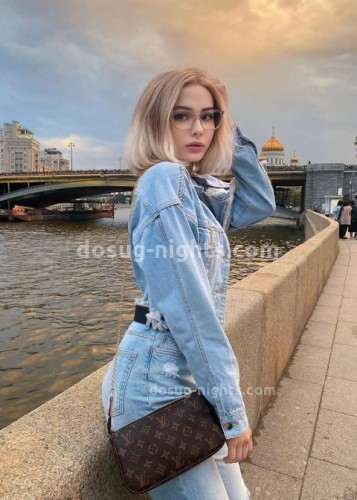 Катя, Г. Каргат