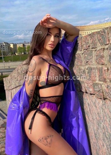 Дана, Г. Каргат