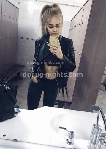 Ника, Г. Каргат